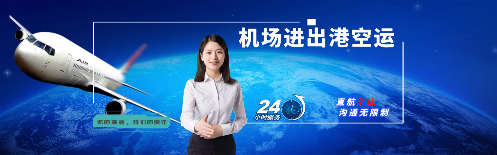 梅列到丹麦物流公司-梅列至丹麦物流专线-梅列空运到丹麦-优时通物流有限公司